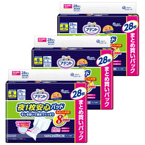 楽天市場 介護用紙おむつ 人気ランキング1位 売れ筋商品 楽天市場 介護用紙おむつ 人気ランキング1位 売れ筋商品
